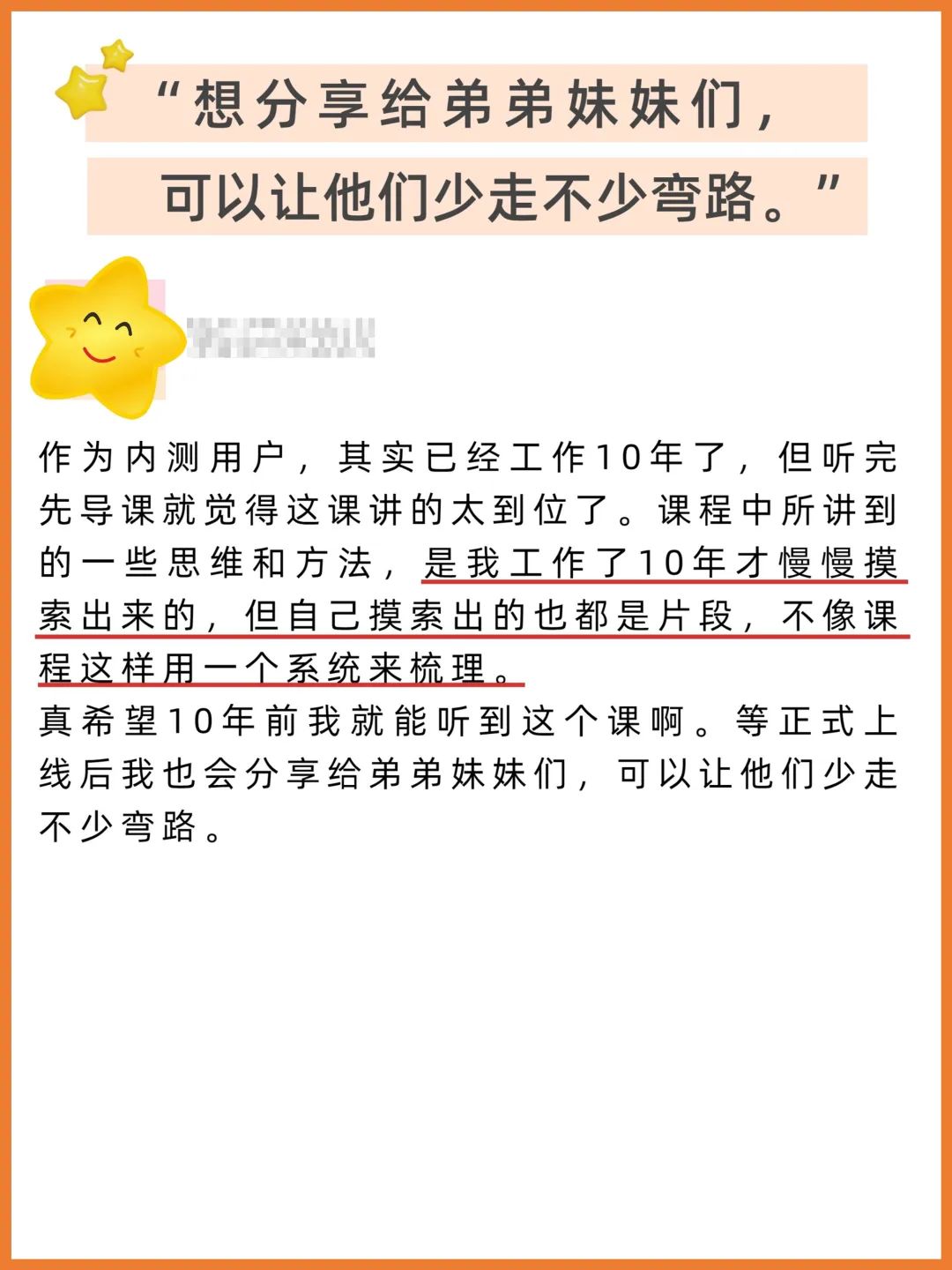 人总是根据自己的现实生活和感觉经验_现实经验感觉生活人是自私的_现实生活的人