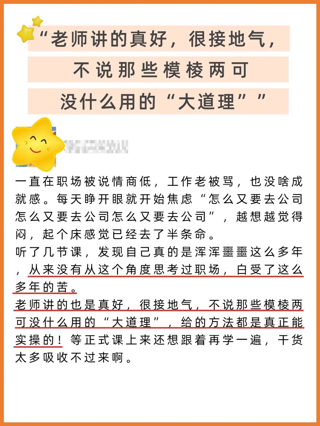 现实生活的人_现实经验感觉生活人是自私的_人总是根据自己的现实生活和感觉经验