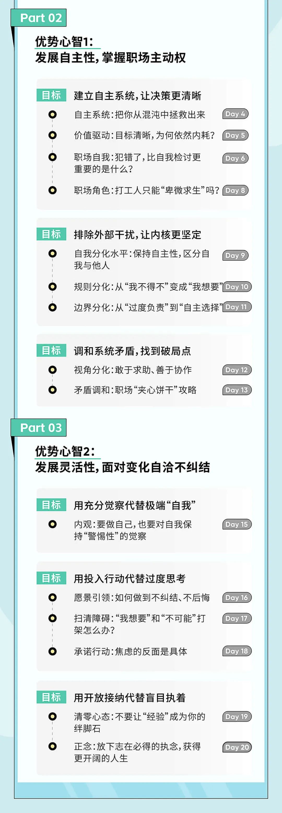 人总是根据自己的现实生活和感觉经验_现实经验感觉生活人是自私的_现实生活的人