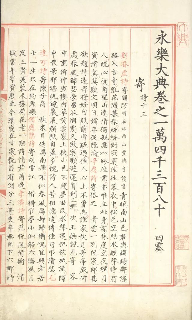 旷世奇作_旷世奇文_十大旷世奇文