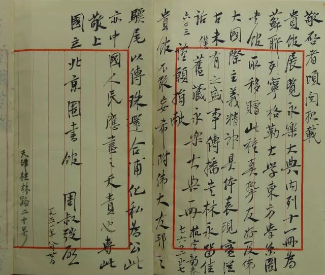 十大旷世奇文_旷世奇文_旷世奇作