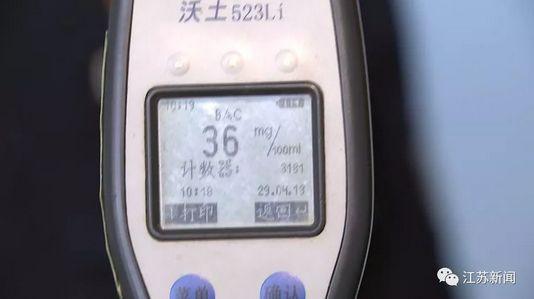 警察：吃这种水果会被查出“酒驾”！