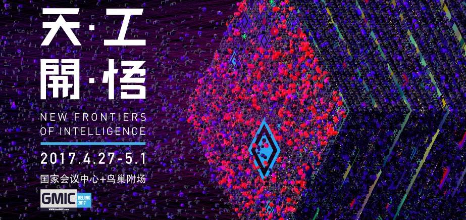 全球科技创业圈排名_全球顶尖的科技创新城市_全球科技创新公司排名