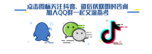 时政热点：2020年10月23日时政常识汇总、时政汇总
