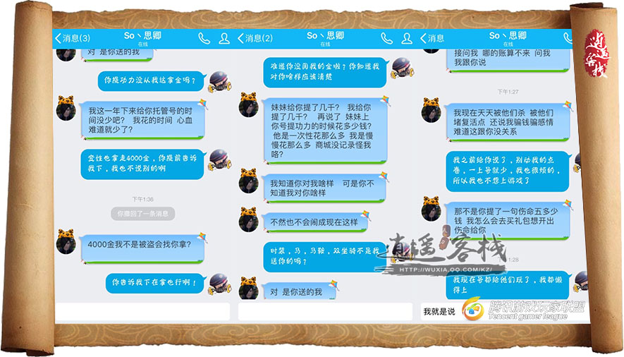 奇闻八卦手_奇闻八卦手是什么意思_八卦奇谈