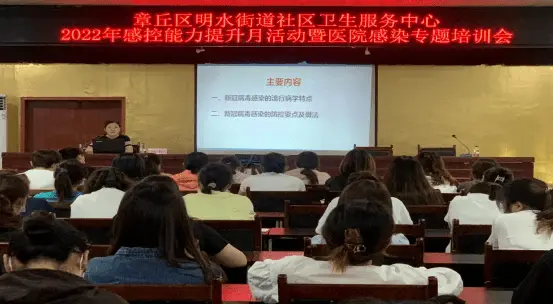 防控培训记录培训内容_培训防疫知识内容_新冠防控知识培训内容