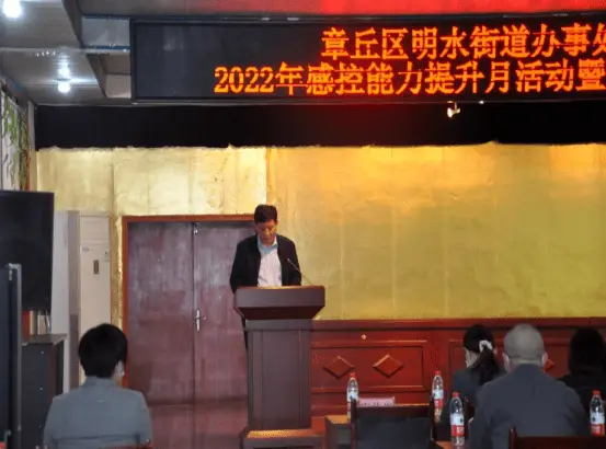 新冠防控知识培训内容_防控培训记录培训内容_培训防疫知识内容
