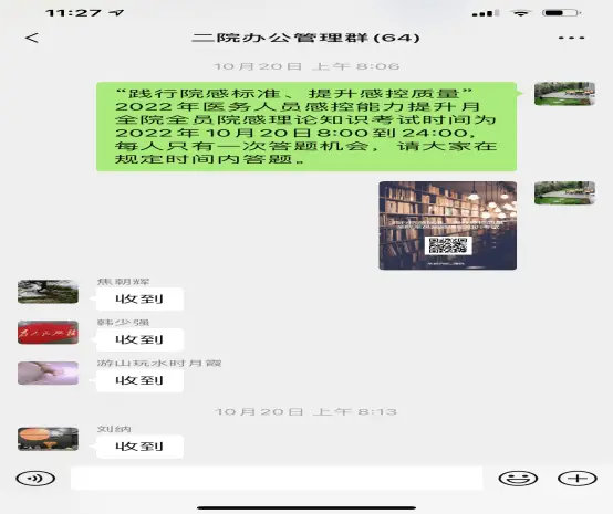 新冠防控知识培训内容_防控培训记录培训内容_培训防疫知识内容