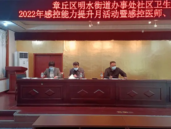 新冠防控知识培训内容_培训防疫知识内容_防控培训记录培训内容