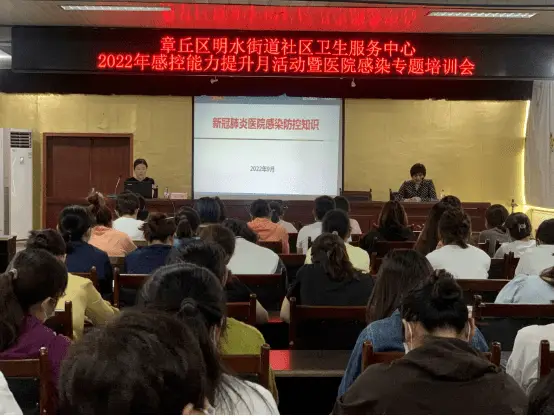 培训防疫知识内容_新冠防控知识培训内容_防控培训记录培训内容