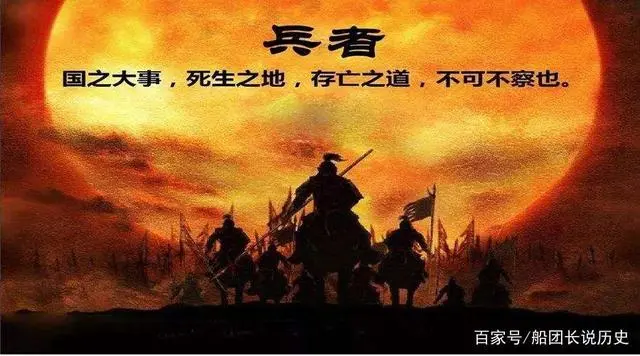 兵法原则现代运用：孙子兵法如何适应于现代战争（始计篇）