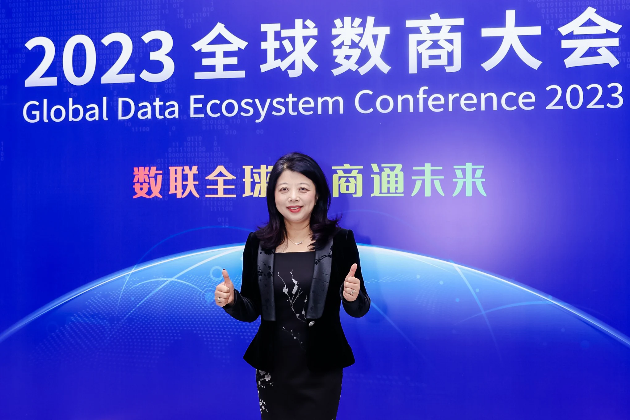 上海科技峰会_上海全球科技大会_上海科技会议