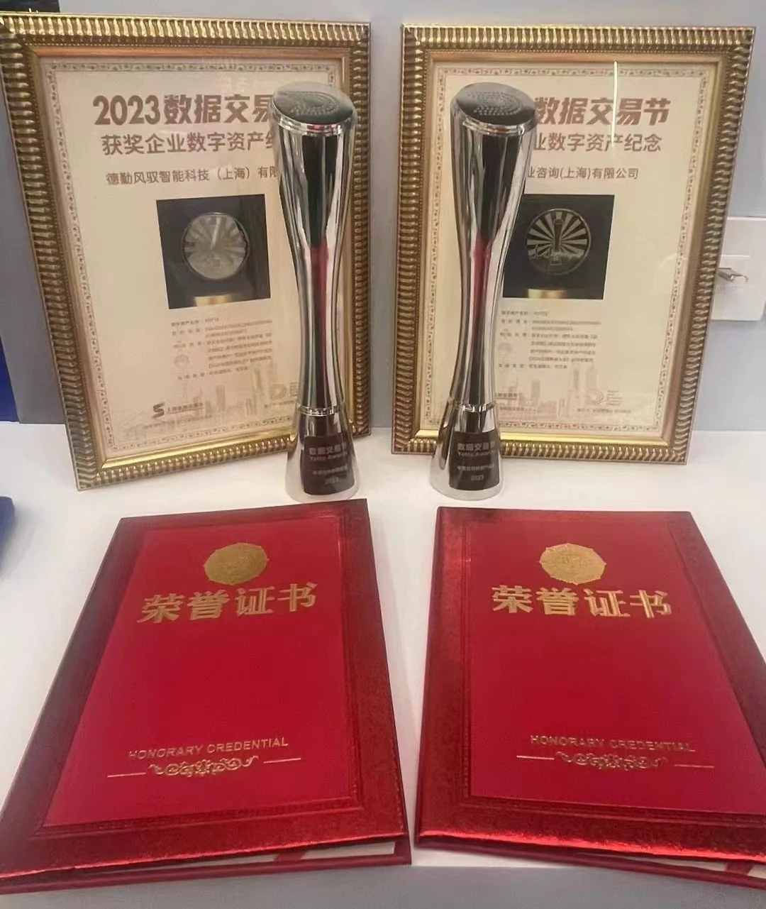 上海科技会议_上海科技峰会_上海全球科技大会