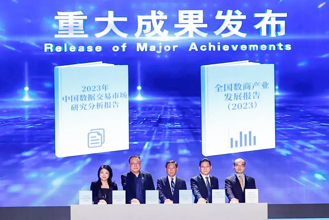 上海科技会议_上海科技峰会_上海全球科技大会