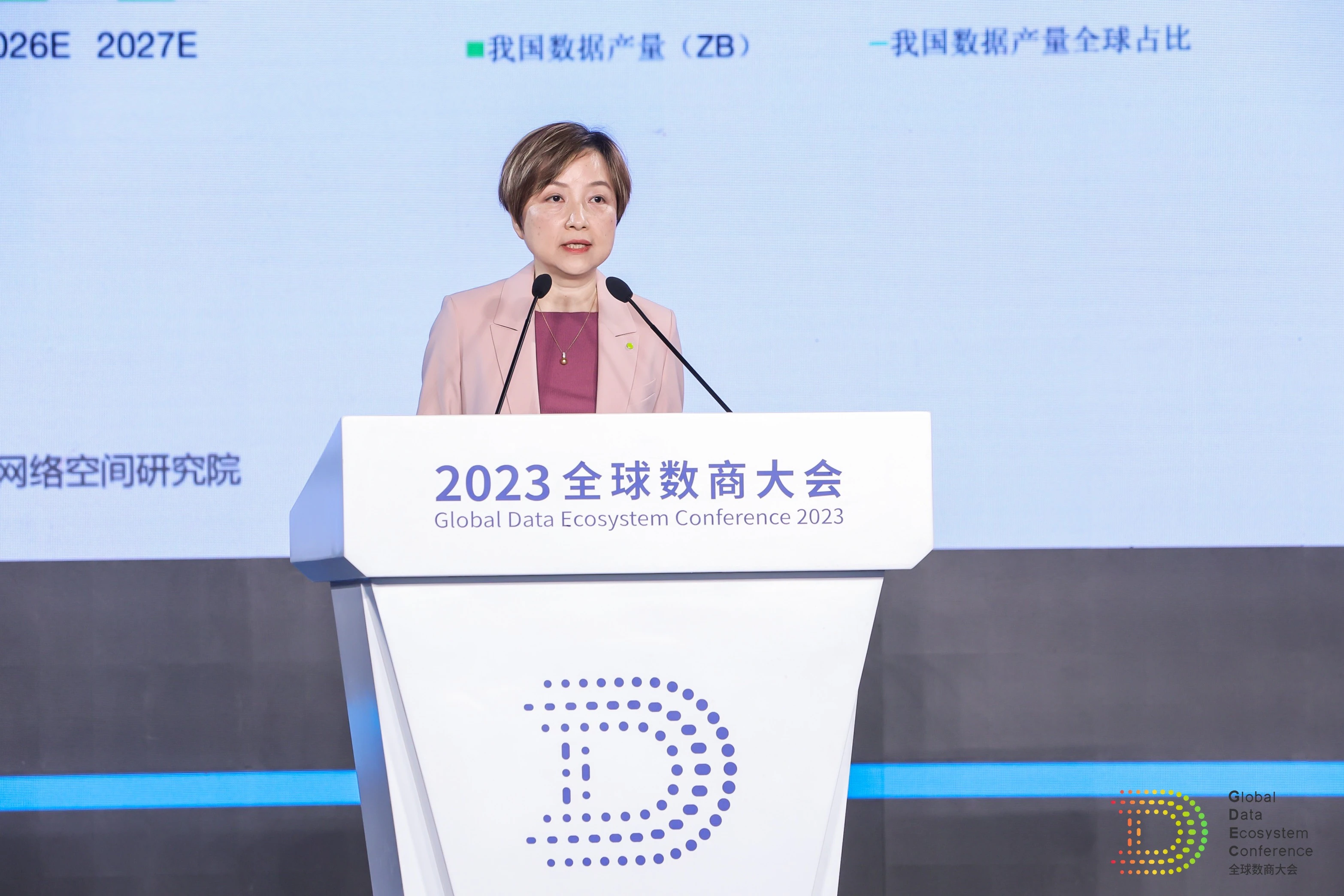 上海全球科技大会_上海科技会议_上海科技峰会