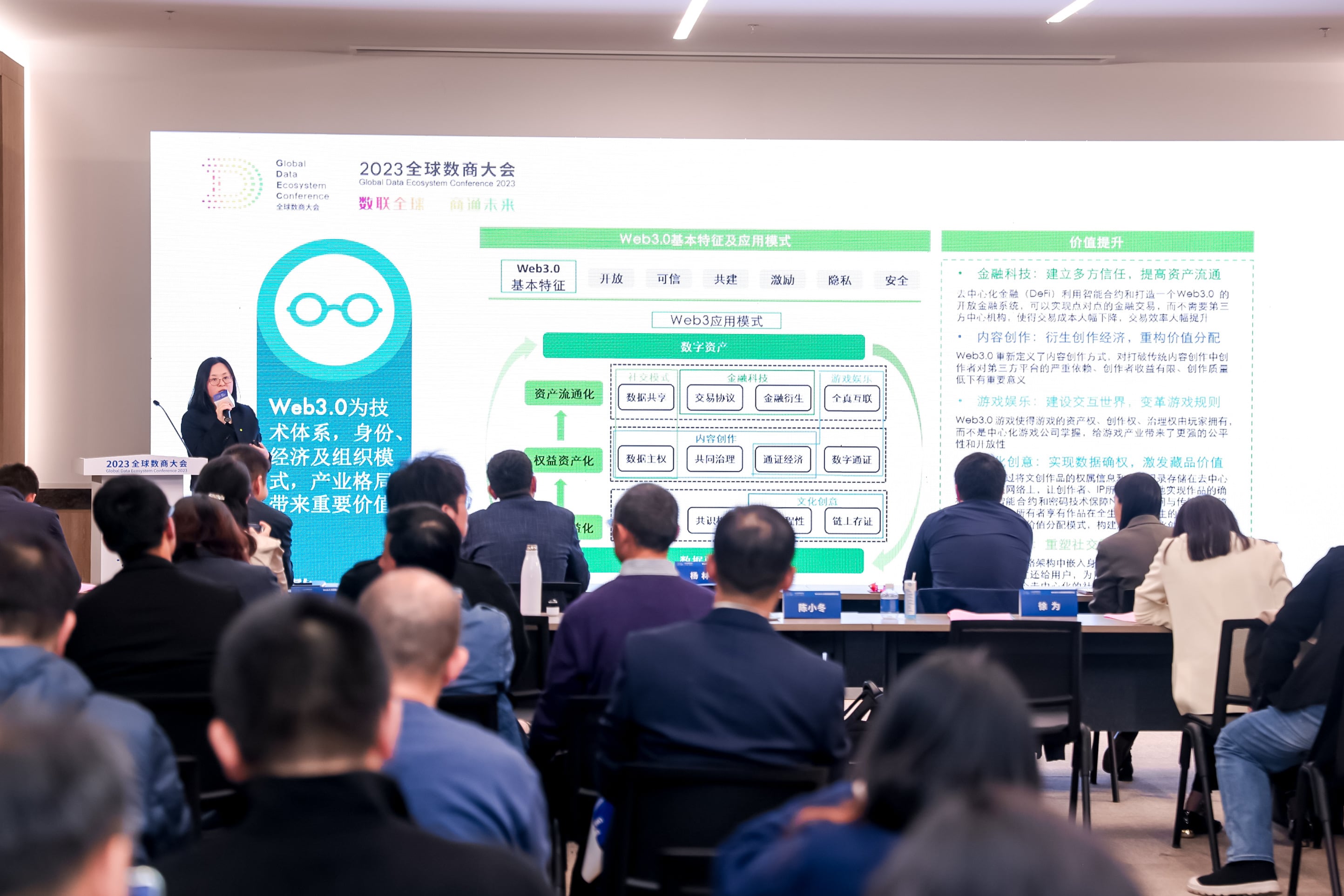 上海科技会议_上海全球科技大会_上海科技峰会