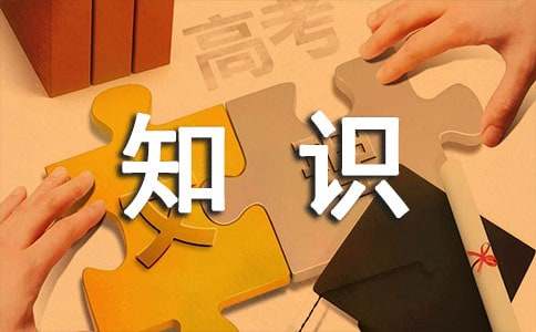 知识经济与构建创新人才的培养模式