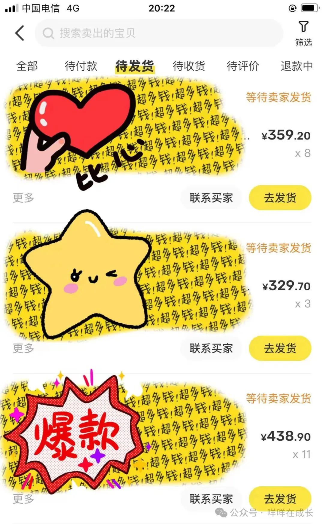 网络兼职，我找到了日赚200+的靠谱方法