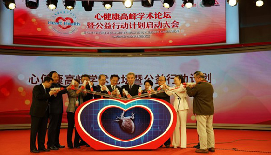 落实健康中国行动之“心健康”模式