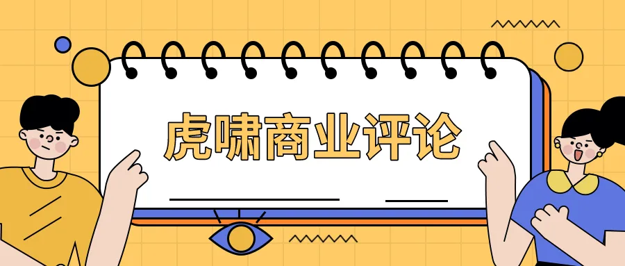 被叫停采购的美光科技，和华为不在一个档次，但却意义重大