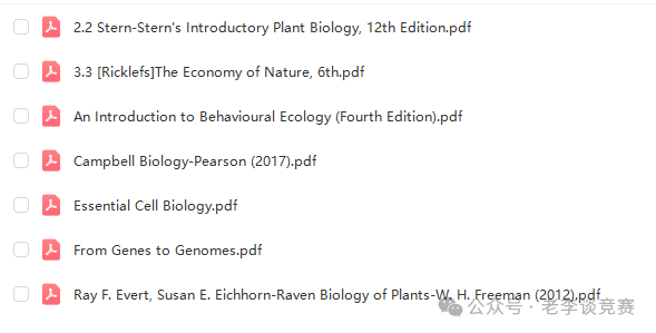 需要生物的专业_生物专业需要学高数吗_生物专业需要学物理吗