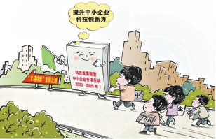 尽最大努力利用全球化新机遇