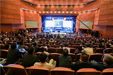 2017全球硬科技创新大会在西安举办