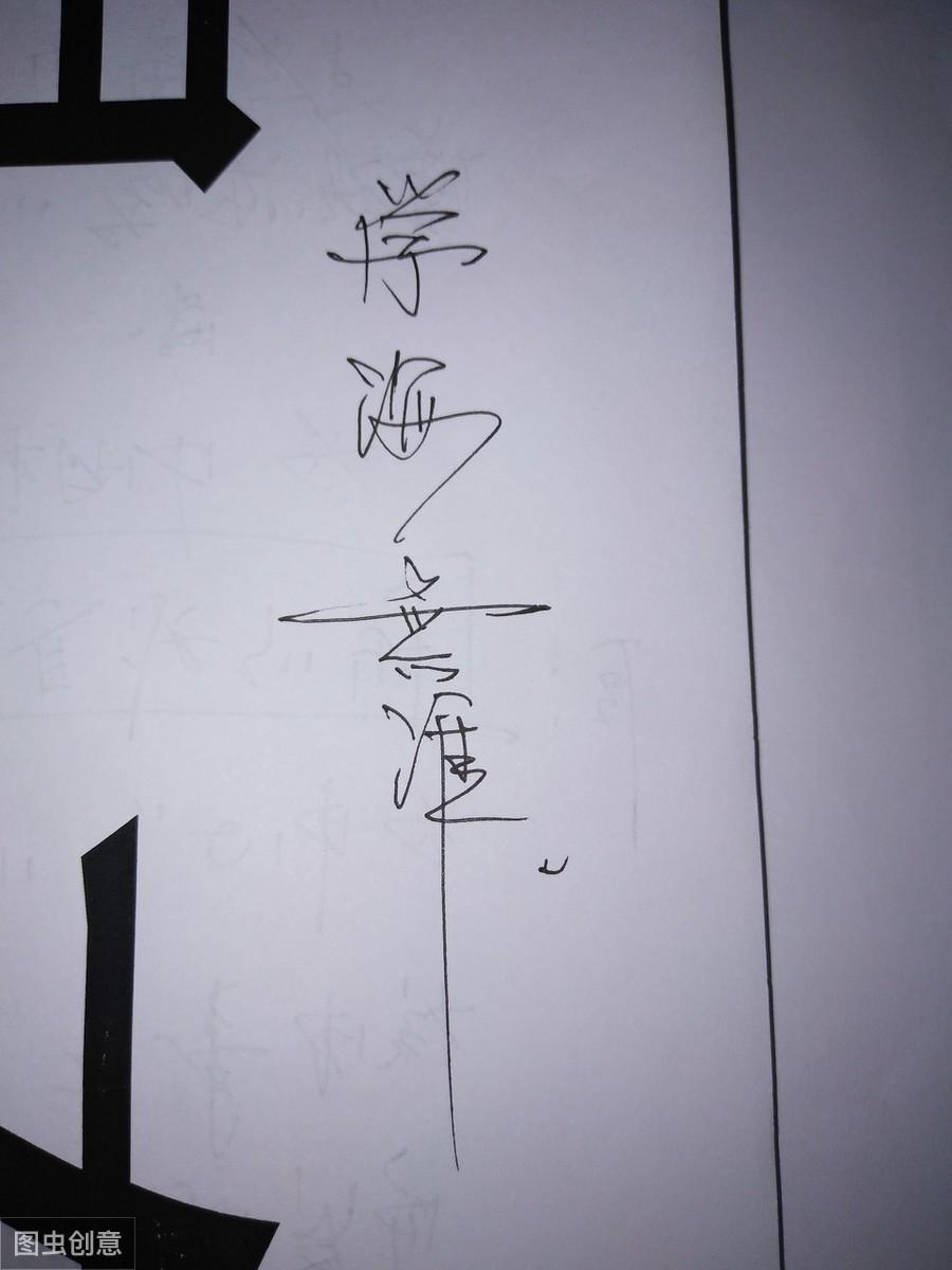 生有涯而学无涯，知识焦虑时代我们该学习什么？