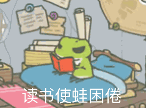 旅行青蛙快速赚钱方法_旅行青蛙快速赚钱方法_旅行青蛙快速赚钱方法