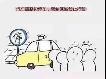 灾害地震知识培训内容_灾害地震知识培训_地震灾害知识