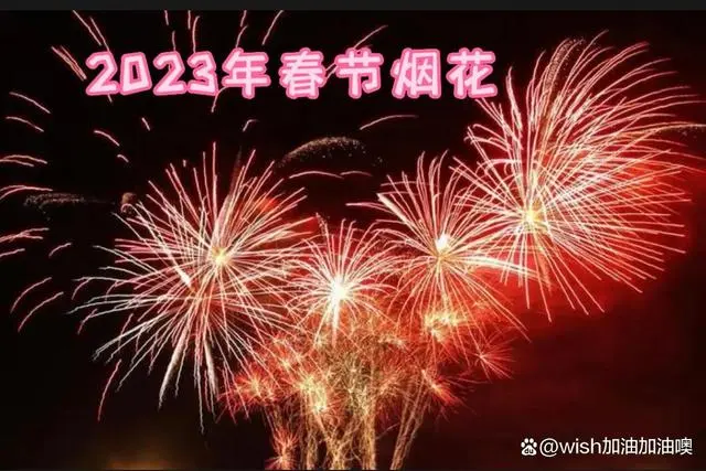解密：漂亮烟花背后的化学知识