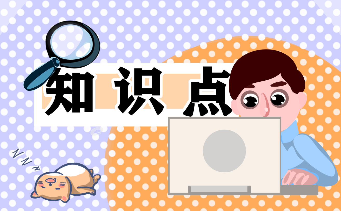 身边的科技知识有哪些