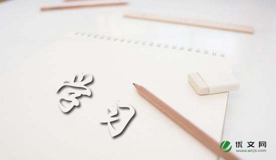 如何掌握正确的学习方法