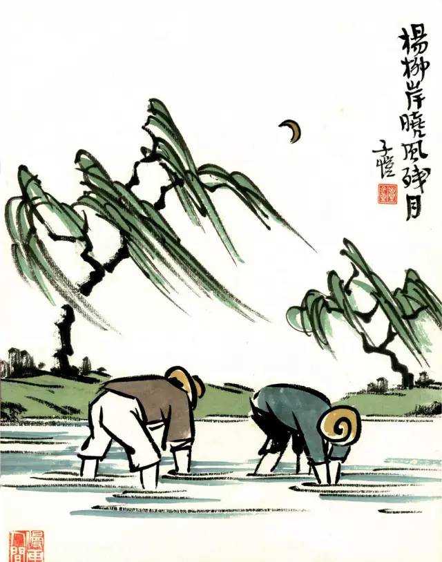 丰子恺：活着本来单纯