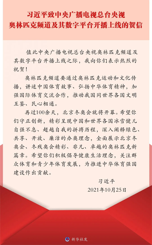公务员考试时政热点：10月备考时事汇总（第4周）