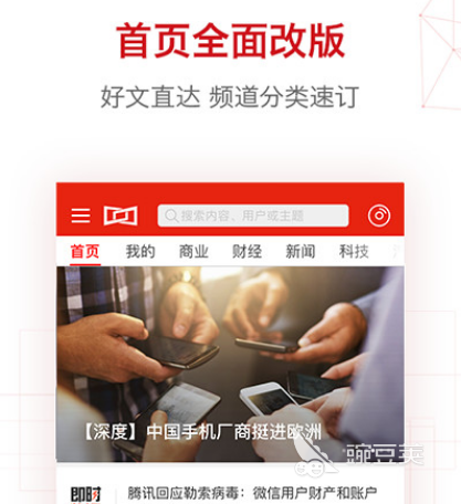 新闻热点盘点_新闻热度排行榜_热点新闻排行