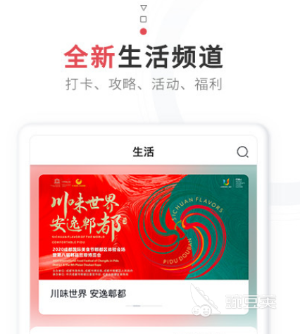 新闻热度排行榜_热点新闻排行_新闻热点盘点