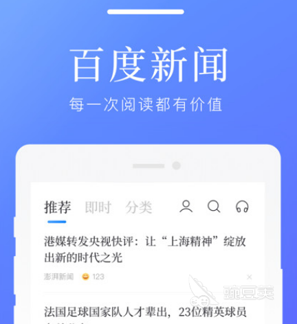 热点新闻排行_新闻热度排行榜_新闻热点盘点