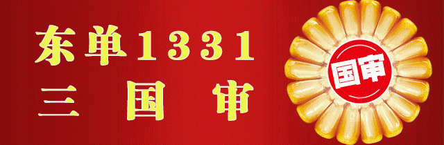 【国科报告厅】原创首发：全球顶尖投资人对农业食品科技行业 2020年发展预测