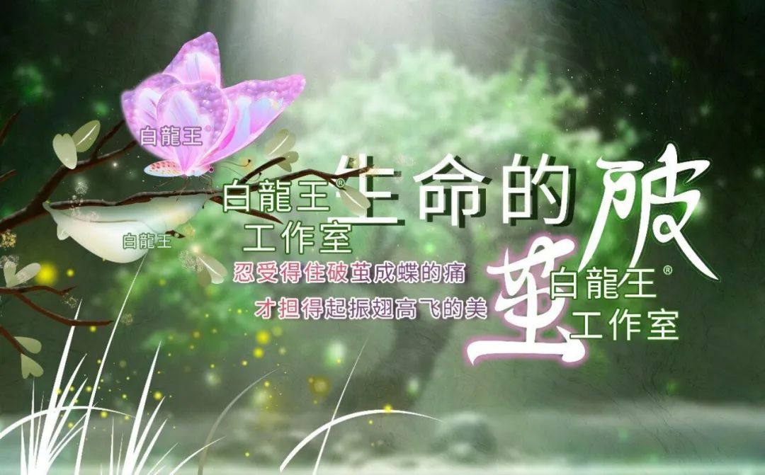 人的生活分三层，一个不断醒悟的过程~