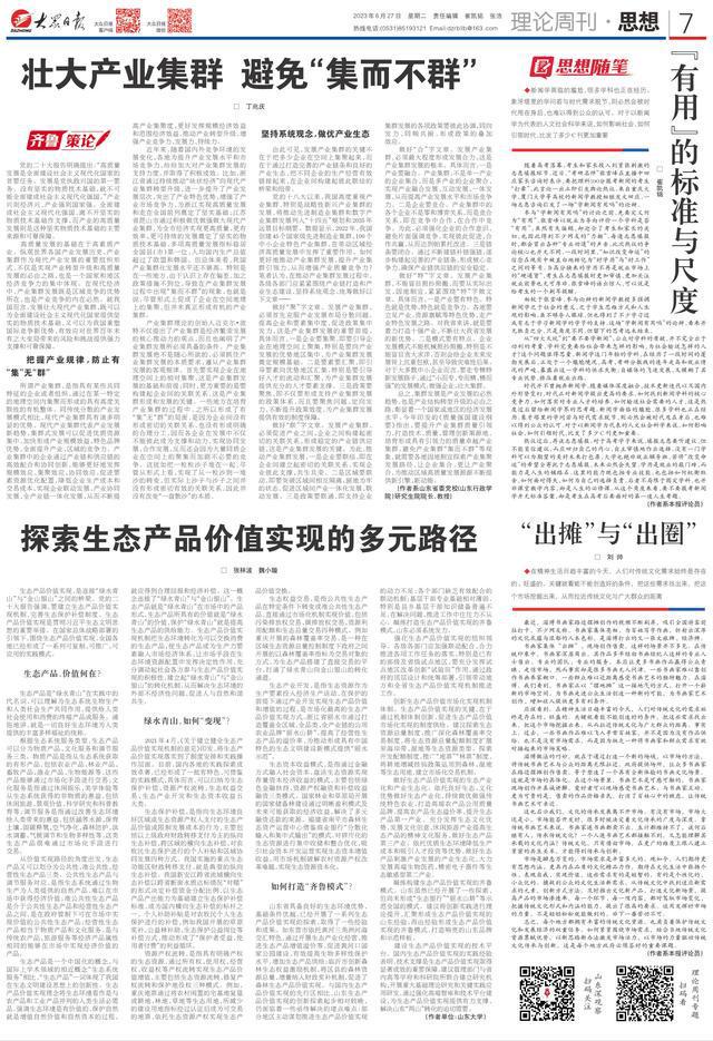 2021年世界各地新闻科技_新闻科技全球了解最新消息_如何了解全球科技新闻