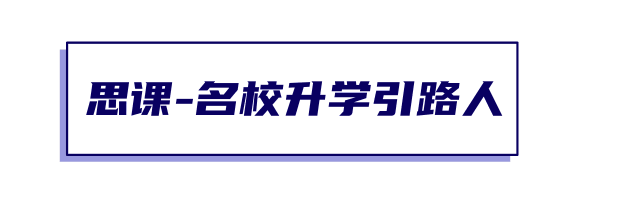 生物类专业详解及院校排名，2024届报考必看！