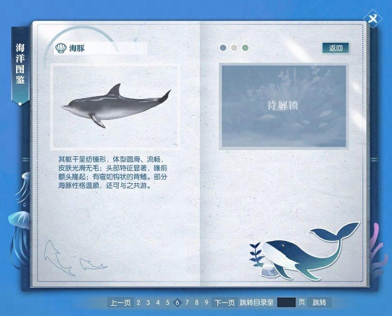 神秘海底生物_海底的神奇生物_海底神奇生物图片