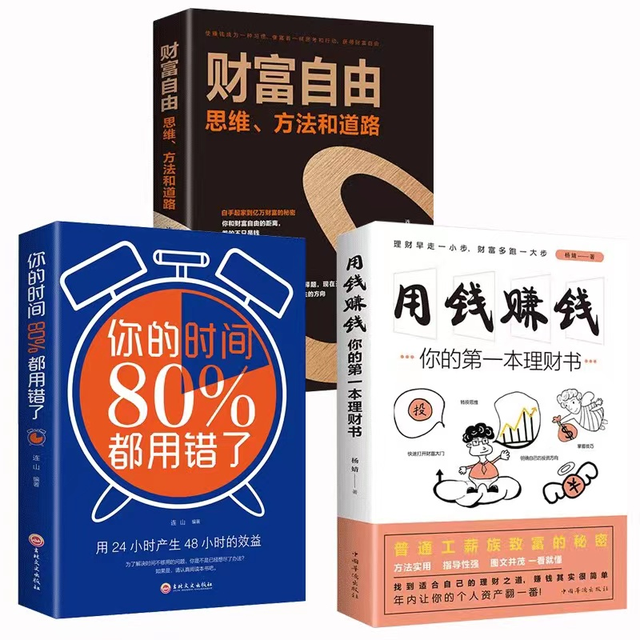赚钱最快办法_本钱赚钱快速没方法提现_没本钱快速赚钱方法