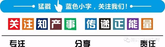 2019年度知识产权专业技术资格评审通知