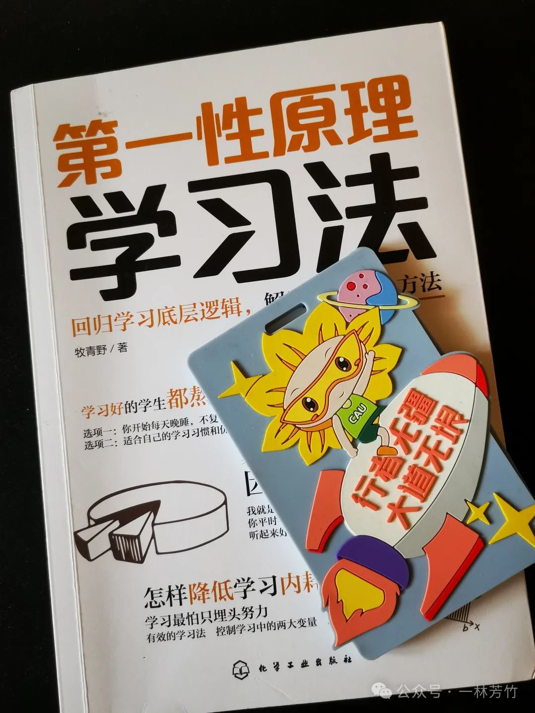 理论加深知识了解_理论知识加深了解_理论加深知识了解的例子