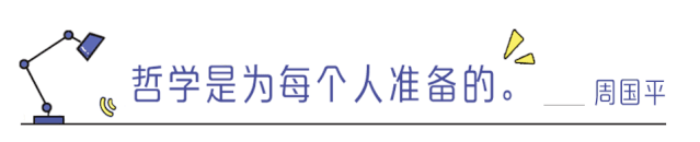 路遥：人的价值，不在于干什么