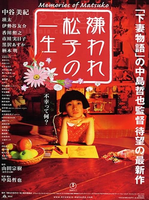 出身日本黑社会家庭，做风俗女、三次离婚、两次被捕、40岁后的她选择回馈社会？！