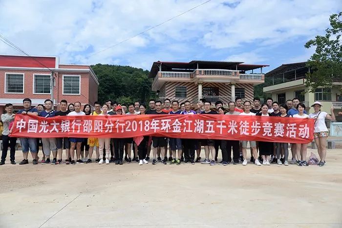 【长沙】健康生活  快乐工作