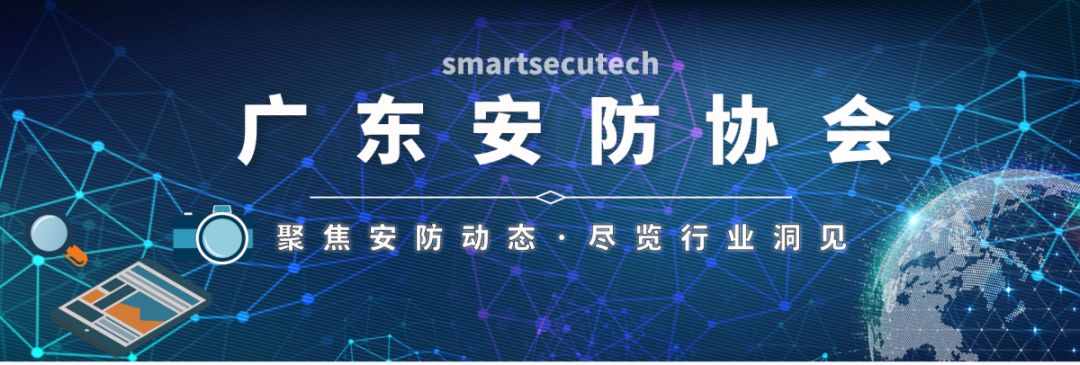 【企业专访】长视科技：在全球化步伐下，需坚持技术和产品创新！
